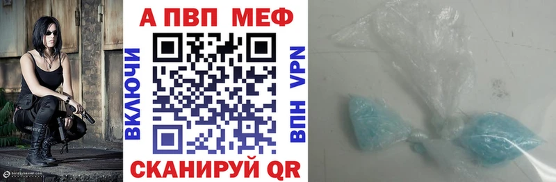 Альфа ПВП кристаллы  как найти закладки  Нерехта 