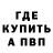 КЕТАМИН VHQ Blender 2010