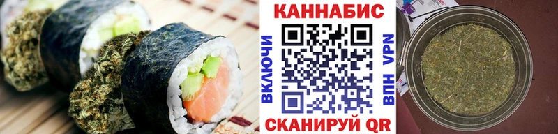 Еда ТГК конопля mega сайт Нерехта