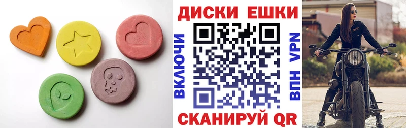 mega   Нерехта  Ecstasy 280мг 