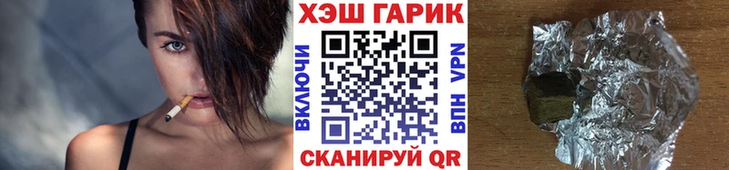 ГАШИШ Premium  цена   Нерехта 