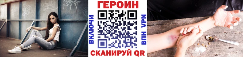 Героин герыч  Нерехта 