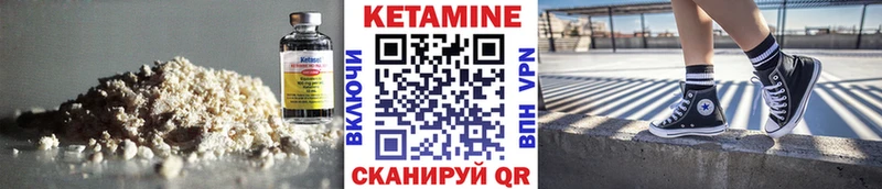 где продают наркотики  MEGA как зайти  Кетамин VHQ  Нерехта 
