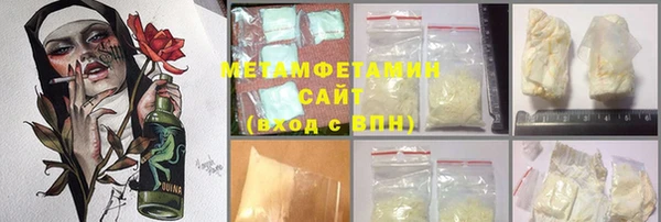 прущая мука Белокуриха