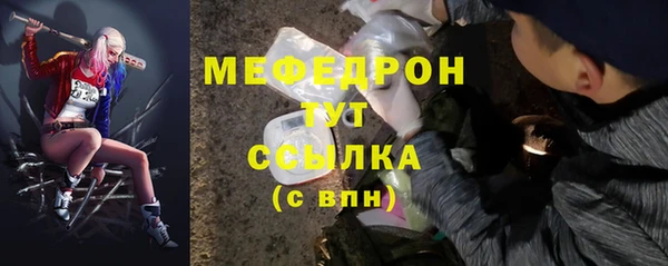 меф VHQ Богородицк