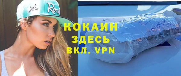 герыч Белоозёрский