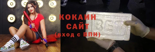 герыч Белоозёрский