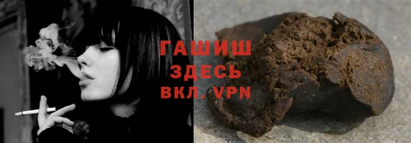 герыч Белоозёрский