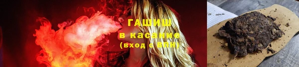 герыч Белоозёрский