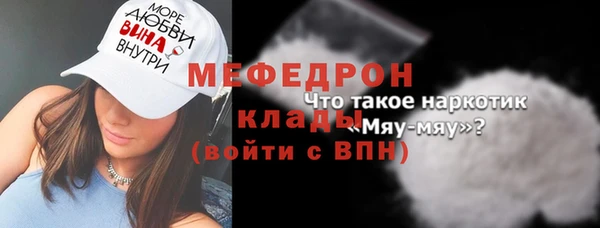 герыч Белоозёрский