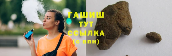 прущая мука Белокуриха