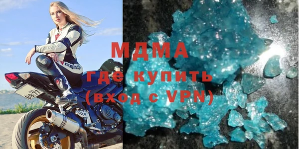 герыч Белоозёрский
