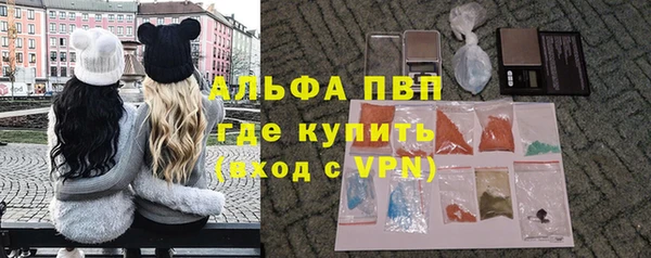 прущая мука Белокуриха