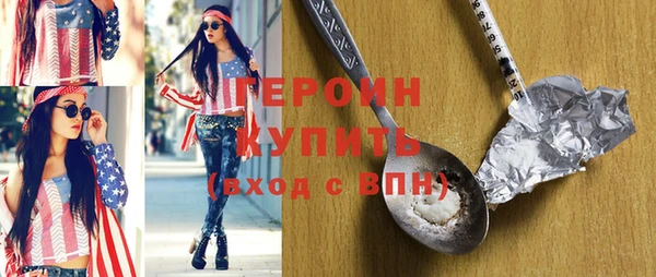 герыч Белоозёрский