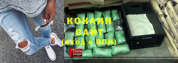 прущая мука Белокуриха