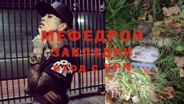 герыч Белоозёрский