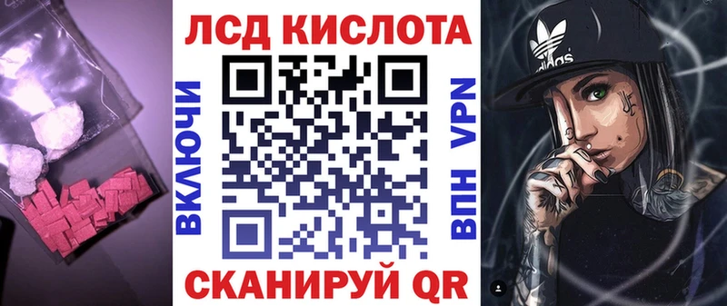 Лсд 25 экстази кислота Нерехта