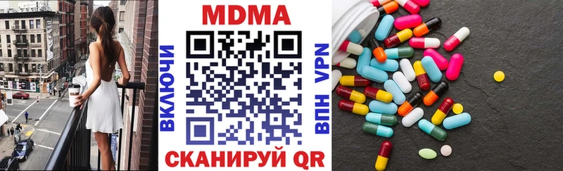 МДМА молли  Нерехта 
