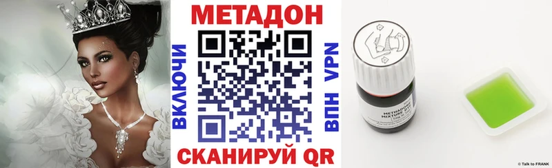Метадон мёд  omg зеркало  дарк нет состав  Нерехта 