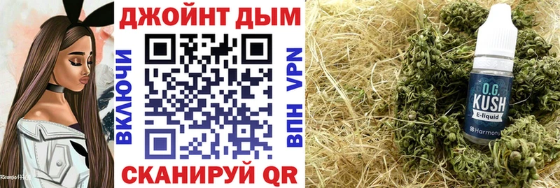 МАРИХУАНА OG Kush Нерехта